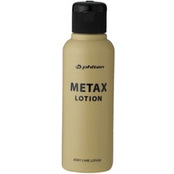 ヨドバシ.com - ファイテン PHITEN メタックスローション 120ml 通販