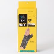 BOAシステムサポーター 手首･右 Ｍサイズ [サポーター]