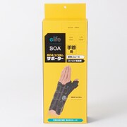 BOAシステムサポーター 手首・左 Mサイズ [サポーター]