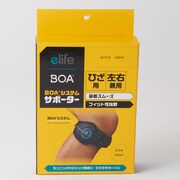 BOAシステムサポーター ひざ XLサイズ [サポーター]