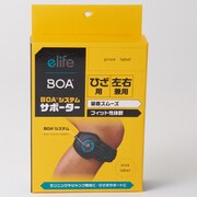 BOAシステムサポーター ひざ XXLサイズ [サポーター]