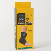 BOAシステムサポーター 足首左 Sサイズ [サポーター]