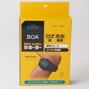 BOAシステムサポーター ひざ Sサイズ [サポーター]