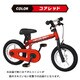 ケルコグバイク コアレッド [トレーニングバイク 対象年齢：3歳～6歳]
