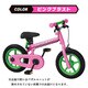 ケルコグバイク　ブラストピンク [トレーニングバイク]