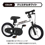 ケルコグバイク　クリスタルホワイト [トレーニングバイク]