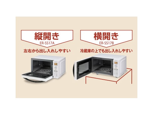 ヨドバシ.com - 東芝 TOSHIBA ER-SS17A-W [単機能レンジ フラット