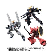 機動戦士ガンダム Gフレーム04 1個 [コレクション食玩]