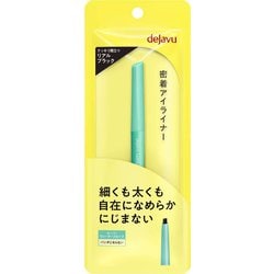 デジャヴュ ラスティンファインE クリームペンシル1 リアルブラック [アイライナー]