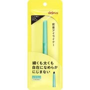 デジャヴュ ラスティンファインE クリームペンシル1 リアルブラック [アイライナー]