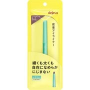 デジャヴュ ラスティンファインE クリームペンシル4 モーヴブラウン [アイライナー]
