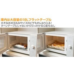 ヨドバシ.com - ヤマゼン YAMAZEN 簡単操作お手軽レンジ
