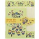 S2086042 [[限定]レターセット DMF9 B]