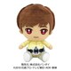 仮面ライダージオウ ぬいぐるみ 常磐ソウゴ [ぬいぐるみ]