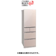 冷蔵庫（455L・左開き）5ドア クリスタルフローラル MR-B46DL-F