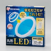 丸形LEDランプ 32W形+40W形相当 昼光色 LDCL3240SS/D/32-CP
