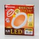 丸形LEDランプ 30W形＋40W形相当 電球色 LDCL3040SS/L/29-CP