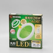丸形LEDランプ 30W形+32W形相当 昼白色 LDCL3032SS/N/27-CP