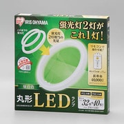 丸形LEDランプ 32W形+40W形相当 昼白色 LDCL3240SS/N/32-CP