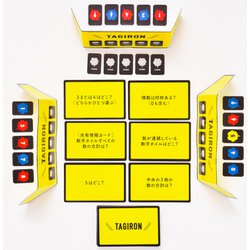 ヨドバシ.com - 幻冬舎 タギロン 新装版 [カードゲーム] 通販【全品