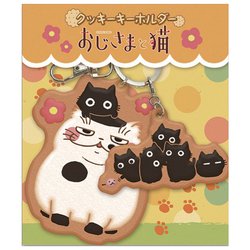 ヨドバシ Com エンスカイ Ensky おじさまと猫 クッキーキーホルダー 2 黒猫感謝の日 キャラクターグッズ 通販 全品無料配達