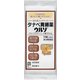タナベ胃腸薬ウルソ 10錠 [第3類医薬品 胃痛・胸やけ]