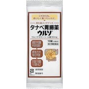 タナベ胃腸薬ウルソ 10錠 [第3類医薬品 胃痛・胸やけ]