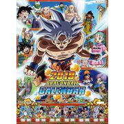 CL-12 [カレンダー 2019 ドラゴンボール]