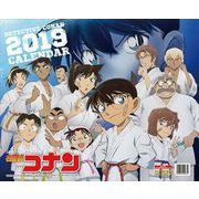 CL-13 [カレンダー 2019 名探偵コナン]