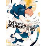 CL-17 [カレンダー 2019 ハイキュー！！]