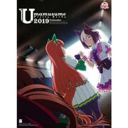 CL-37 [カレンダー 2019 ウマ娘 プリティーダービー]