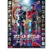CL-77 [カレンダー 2019 仮面ライダージオウ＆仮面ライダービルド]