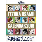 CL-114 [カレンダー 2019 手塚治虫]