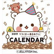 CL-127 [カレンダー 2019 ゲスくま VS 毒舌あざらし]