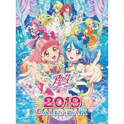CL-144 [カレンダー 2019 アイカツフレンズ！]