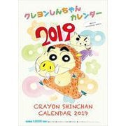 CL-148 [カレンダー 2019 クレヨンしんちゃん]
