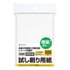 試し刷り用紙 はがきサイズ 200枚入り JP-HKTEST6-200