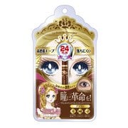 ベルサイユのばら アントワネット リキッドライナー ブラウン [アイライナー]
