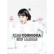 CL-183 [カレンダー 2019 吉岡里帆]