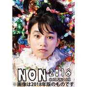 CL-215 [カレンダー 2019 のん]