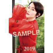 CL-261 [カレンダー 2019 東宝カレンダー]