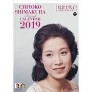 CL-277 [カレンダー 2019 島倉千代子メモリアル]
