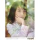 CL-764 [カレンダー 2019 新垣結衣]