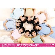 CL-303 [カレンダー 2019 卓上 テレビ朝日女性アナウンサー]