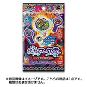 妖怪ウォッチ 妖怪アークゼロ 銀幕の向こう側 1個 [対象年齢：6歳～コレクショントイ]