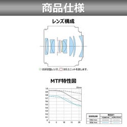 RF35mm F1.8 MACRO IS STM」で新時代のRFマウントシステムを体験する旅 | ミステリあれやこれや