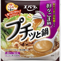 プチッと鍋 担々ごま鍋 濃縮タイプ 40g×4個