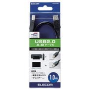 USB2.0ケーブル A-Bタイプ ノーマル 1m ブラック U2C-BN10XBK