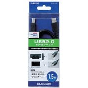 USB2.0ケーブル A-Bタイプ ノーマル 1.5m ブラック U2C-BN15XBK