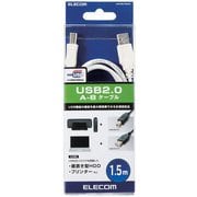 USB2.0ケーブル A-Bタイプ ノーマル 1.5m ホワイト U2C-BN15XWH